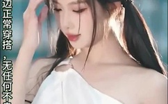 被十几个男人扒开腿猛戳图片